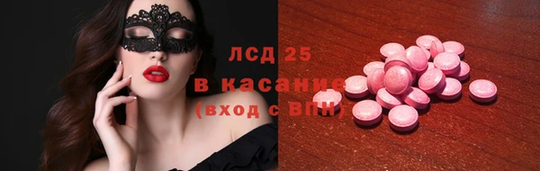 2c-b Богданович